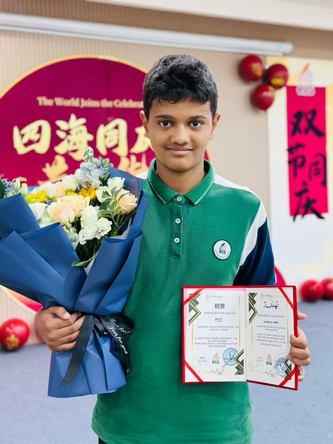  HSK6 تتويج النجاح: البراء يتألق في 